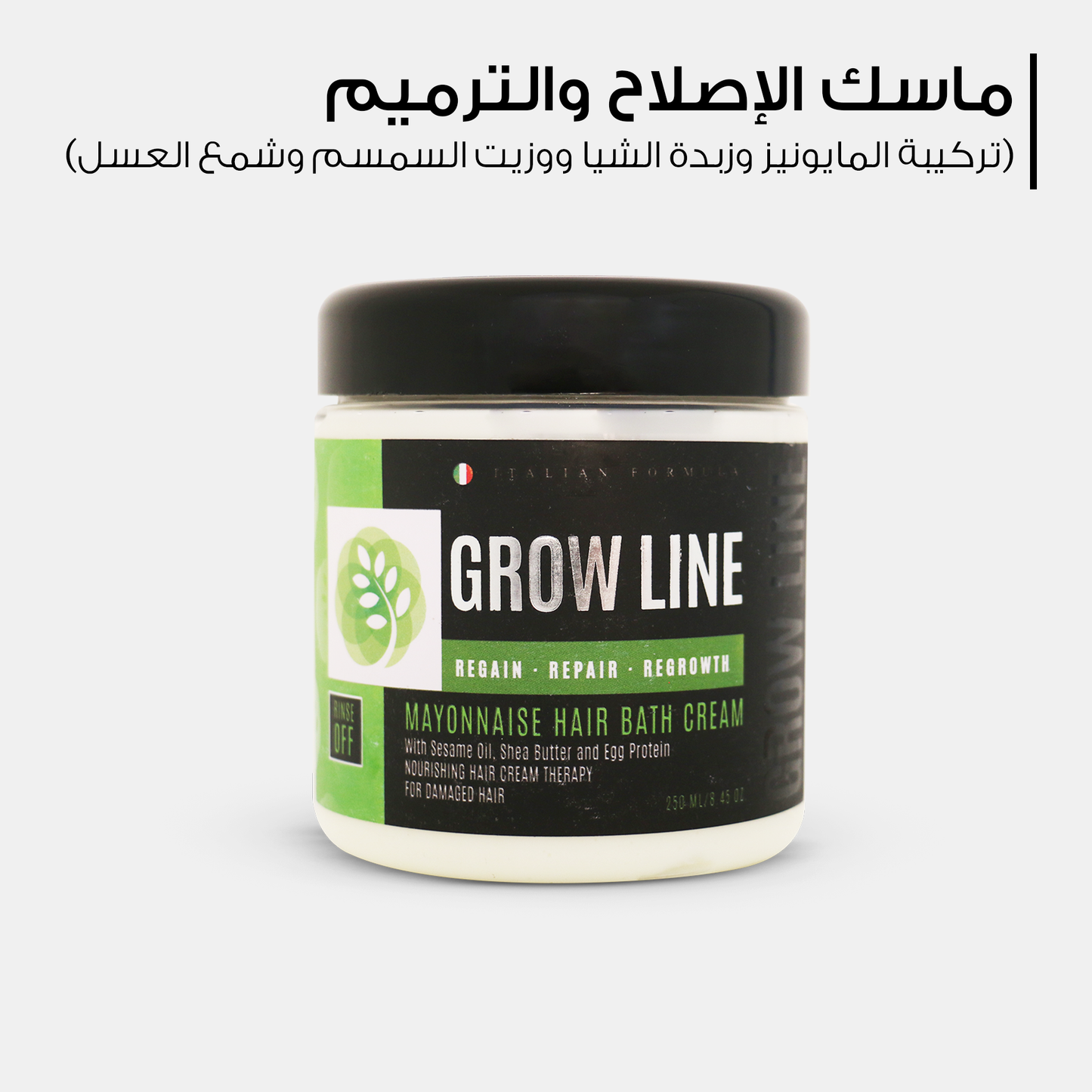 Grow Line Mayonnaise Hair Bath Cream 250 ml