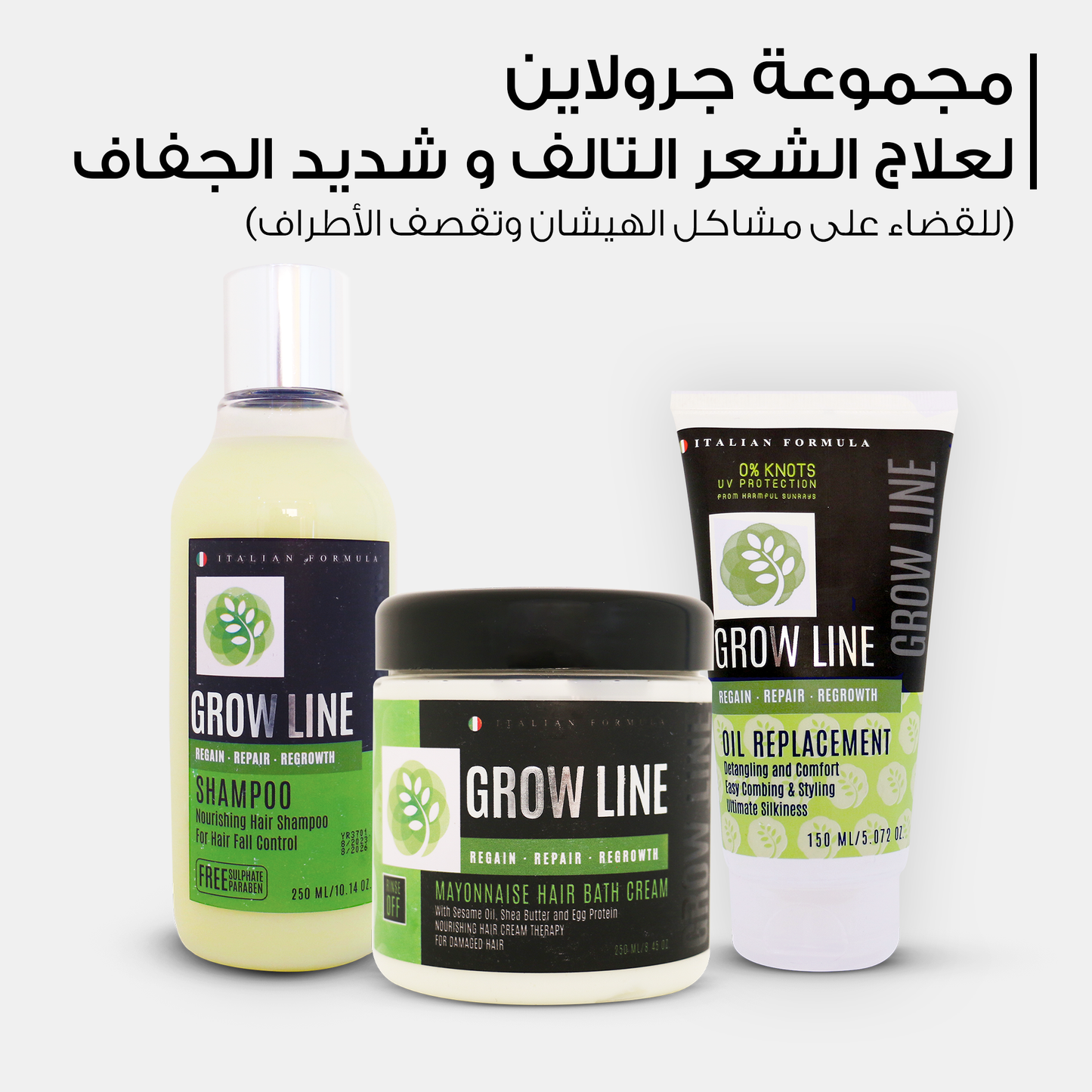 Grow Line Hair Restoring Routine - 3pcs