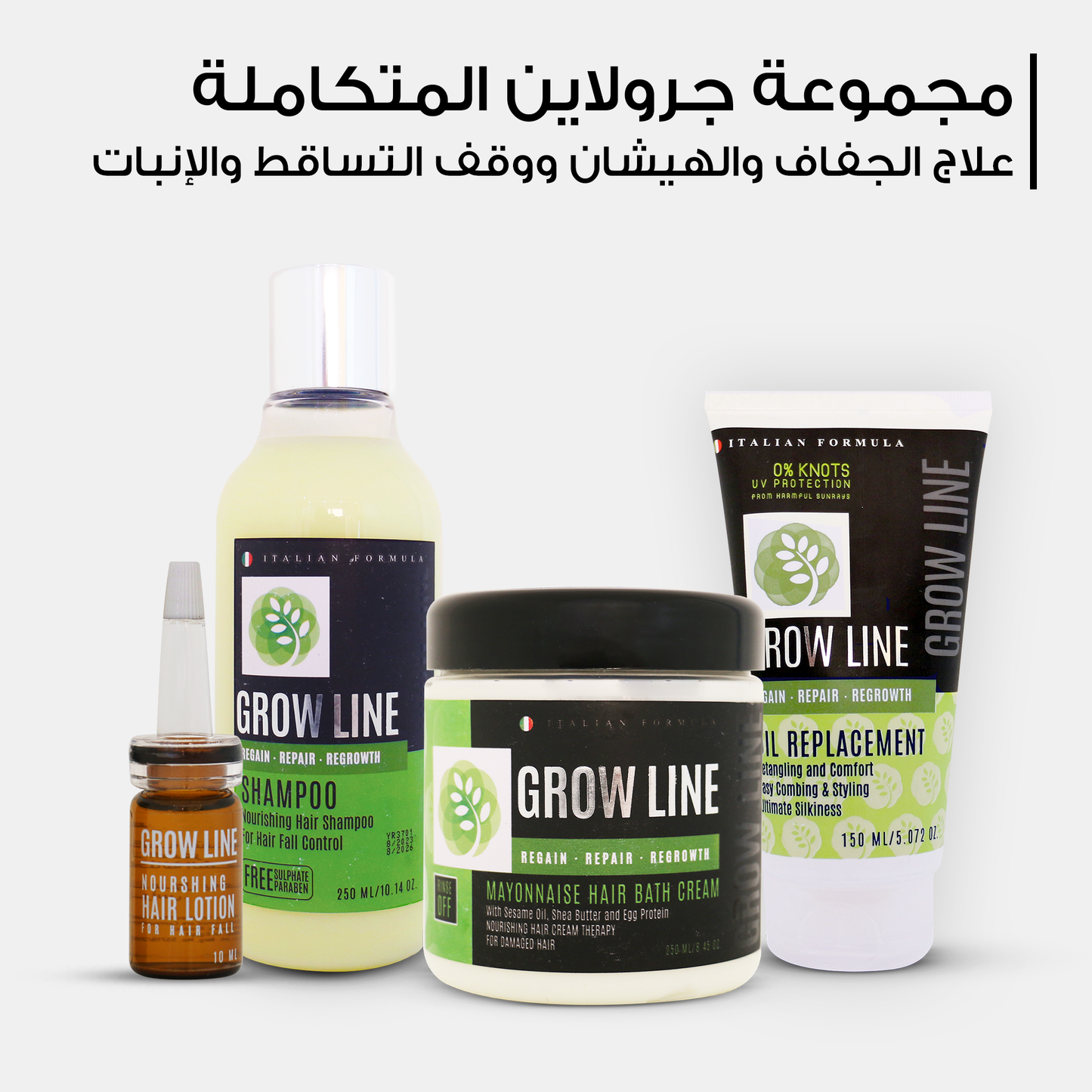 Growline Hair Growth and Nourishing Routine