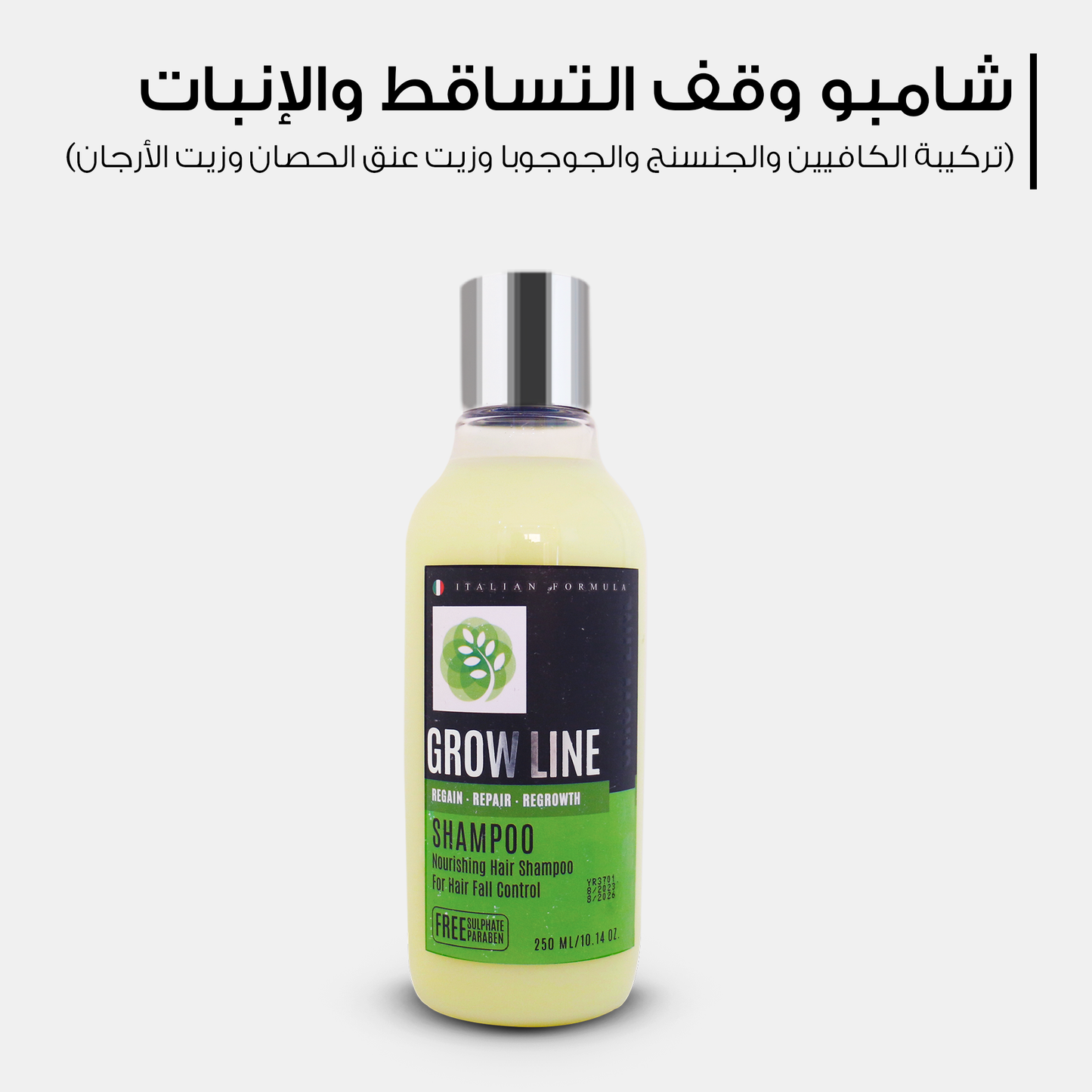 Grow Line Nourishing Hair Shampoo 250 ml